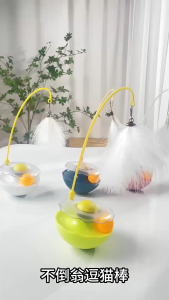 THPET ของเล่นสัตว์เลี้ยง แมวเป็ดแคทนิป หมุน 360° ลูกบอล+ขนนก เสริมไอคิว