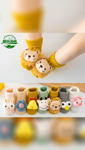 ถุงเท้าเด็ก หน้าสัตว์แสนน่ารัก นุ่มสบาย ระบายอากาศ ผ้ายึดหยุ่นแต่ไม่ย้วยง่าย JSZ-01