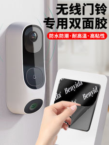 เทปสองด้านมีน้ำหนักหนาสำหรับบ้าน ติดป้ายประตูบ้านด้วยเทปสองด้าน ไม่ทิ้งรอย ไม่ทำลายประตู เทปสองด้านสำหรับติดกล้องตาแมวไฟฟ้า