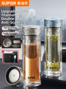 Supor | Titanium Glass Car Cup Large Capacity Scald Proof