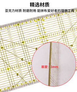 Đa chức năng thước kẻ chắp vá hình chữ nhật chắp vá đặc biệt cai trị nhãn hiệu DIY dụng cụ may mặc may Cai Trị 15*30 cm