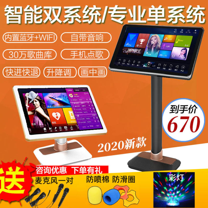 G Family KTV Karaoke Machine AIO Touch Screen Jukebox Home Karaoke Song