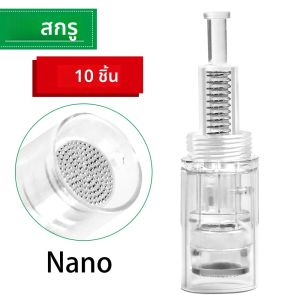 100/50/20/10 Pcs Dr. Imp ปากกาเข็มตลับหมึก/ดาบปลายปืน 9/12/36/42 pin Nano เข็ม MTS Micro Derma Microneedling