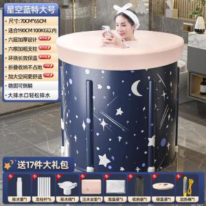 Foldable Bath Tub Adult Bath Tub No Installation Required Household Bathtub Children Bath Basin Bathing Tub Foldable Bathtub