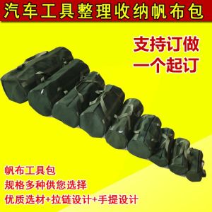 Customized Thickened Canvas Tools Bag Handbag Buggy Bag Hardware Car Handbag Electrician Pouch One Order