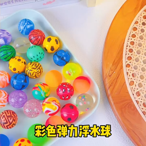[SG] Mini Rubbler Bounce Ball Toy Kids Toys Goodie Party Gift