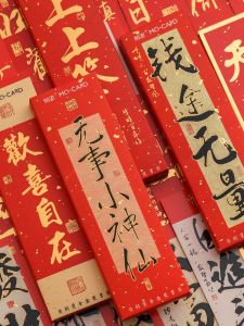 Gold-Stamped Bookmarks Graduation Wishes Good Luck Exam Handmade Decorative Cards Chinese Calligraphy Motifs Ideal Gifts