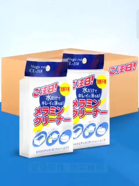 Magic Spons Busa Ajaib Spon Busa Nano Magic Sponge Jepang / Busa Pembersih Serbaguna / Spons Cuci Piring Best Seller