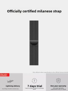 HANNUO | Milanese Loop Watch Band