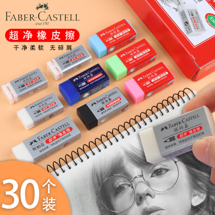 German Fabercastell Student Only Super Clean Eraser Soft and Easy to Wipe Less Debris Eraser for