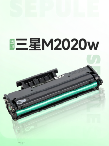 For Samsung M2020W Printer Secondary Consumable Supplies