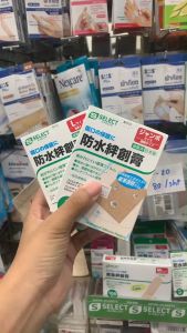 ✨New✨ S Select Plaster พลาสเตอร์กันน้ำ พลาสเตอร์ พลาสเตอร์ญี่ปุ่น Size M / Size L