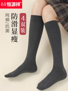 Pure Cotton Breathable Womens Long Leg Socks Thin Autumn Anti-Odor Sweat Absorbent Antibacterial Mid-Calf Pressure Leg Socks