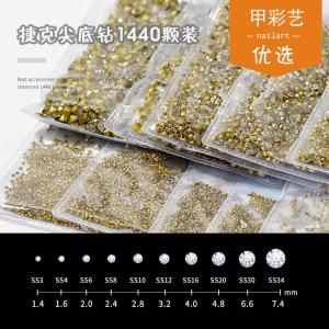 Nail Art Decorations Glass Rhinestones Sharp Bottom Czech Stones 3D Bridal Nail Bagged Sharp Pointed Bottom Rhinestones