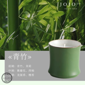 Jojos L PD Bellow Ceramic Bamboo Aromatherapy Candle Smokeless High Aesthetic Value Indoor Home Decorative Fragrance Candle