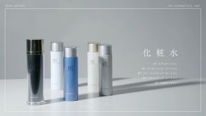 MT Metatron SENSITIVE CARE MT Contour Lotion 150mL [Direct From Japan]