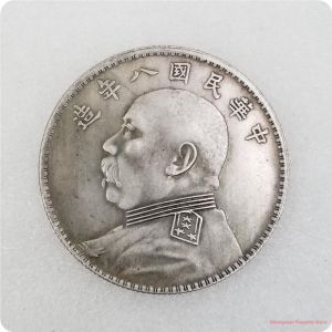 Vintage Style Yuan Da Tou Silver-plated Replica Commemorative Coin