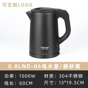 Hotel Exclusive 1L Mini Electric Kettle with Tray for Room Service And Bed And Breakfast Stainless Steel Boiler Automatic Switch off