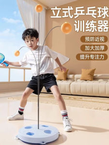 Bộ Luyện Tập Bóng Bàn Cố Định Đồ Chơi Thể Thao Cho Học Sinh Trang Bị Tập Luyện Đơn Người Dùng Tại Nhà Thiết Bị Luyện Tập Bóng Bàn Đôi