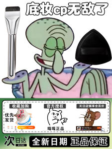 Ultra-Soft Double-Sided Makeup Brush Air Cushion Foundation Liquid Cotton Candy Dual-Purpose Beauty Tool Professional Grade