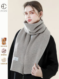 ACUC Womens Pure Wool Scarf Winter Warmth Style Korean Version Gift Boxed Birthday Present Solid Color Fashion Accessory