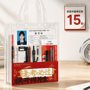 deli | Exam Essentials Stationery Set