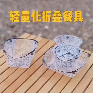 OHHDEER Portable Foldable Camping Tableware Lightweight Folding Bowl Plate Cup Travel Chopping Board