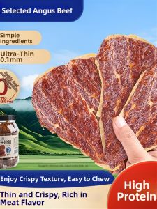 YUEHUARONG | Thin Crispy High-Protein Angus Beef Flavored Snack