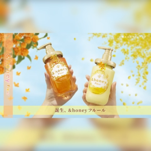 &HONEY Fleur Kinmokusei Moist Hair Treatment 445g - TS Global Trading