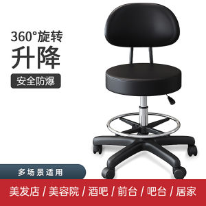 Adjustable Height Rotating Bar Stool round Stool Laboratory Beauty Salon Barber Counter Height Stool Front Desk High Stool