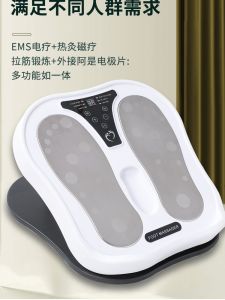 Smart Foot Massager EMS Pulse Intelligent Home Use Tendon Board Automatic Micro Current Heating Foot Therapy Massage Device
