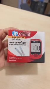 ชุดอุปกรณ์แถบตรวจน้ำตาล เบาหวาน  เครื่องตรวจน้ำตาล ยี่ห้อ JP SMART รุ่น Gluco-check up