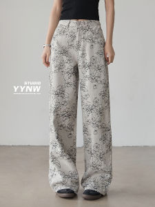 American Retro Tie Dye Wide Leg Jeans Womens Loose Slimming Casual Straight Floor-Length Pants High Waist Cotton Zipper