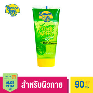 string(78) "Banana Boat Aloe Vera After Sun Lotion (90 ml.) - G107R - ราคาที่เหมาะสม