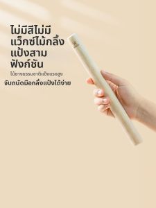 SANNENG | Food-grade Rolling Pin for Home Use