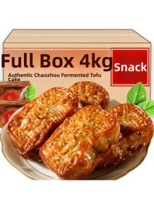 Guangdong Style Salty Meat Filling Cake