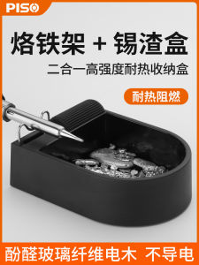 High Temperature Resistant Tin Dross Collection Box Tin Scrap Storage Container for Soldering Iron Recyclable Dross Tray