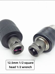 Electric Wrench Hand Drill Chuck 1/2 Inch Square Head Wrench to Drill Chuck Adapter Universal Electric Tool Accessory