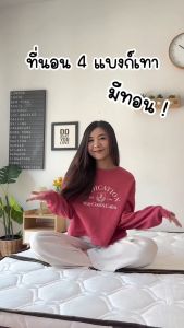 Bedisupreme ที่นอนยางพาราแท้ ผ้าหุ้มผ้าขนาด 3-6 ฟุต 100% Natural Latex 3 พับ หนา 2 นิ้ว ขนาด 3-3.5 ฟูที่นอนยางพาราแท้ ผู้ชาย คุณภาพ สวยใส ให้ได้รับการสัมผัสสูงสุด