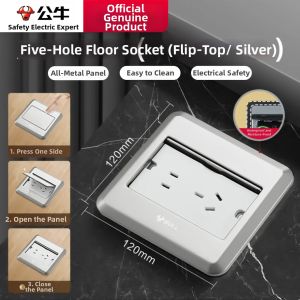 Bull | Invisible Thin & Flat Waterproof 5-hole Floor Socket