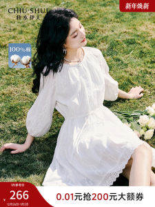 White Cotton A-Line Dress Womens Commute Elegant Skirt Spring Autumn New Style Comfortable Fit Regular Sleeve round Neck