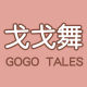 GOGOTALES Beauty