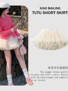 Váy Tutu Lưới Công Chúa Ngọt Ngào Màu Nâu Nhạt Kiểu Pháp Váy Ngắn Xếp Ly Cotton Polyester Cạp Cao Mùa Xuân 2025