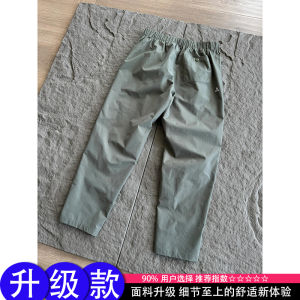 Quần Ống Đứng Nhanh Khô Chống Thấm Nước Mùa Hè Quần Leo Núi Cho Nam Quần Áo Bảo Hộ Lao Động Màu Xanh Quân Đội Quần Áo Mềm