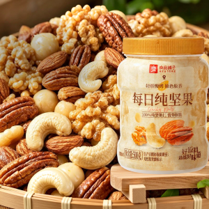 BESTORE | Daily Healthy Mixed Nuts