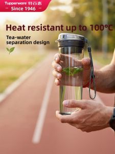 Tupperware | Durable Heat Resistant Tea Water Separating Cup 600ml