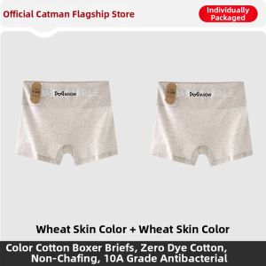 MiiOW | Anti-Exposure Base Pants 100% Cotton