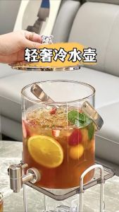 Bộ Bình Cốc Thủy Tinh 3.5L Chịu Nhiệt Độ Cao Bình Nước Thủy Tinh Pha Trà Nước Trái Cây kèm Cốc uống nước và Kệ