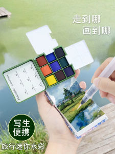 Portable Mini Watercolor Travel Set Small Green Box Small Red Box Solid Painting Pigments Wooden Box Drawing Art Supplies