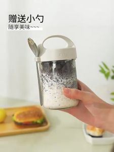 GIANXI Oatmeal Cup Free Spoon Sealed Yogurt Cereal Mug Gradient portable salad cup